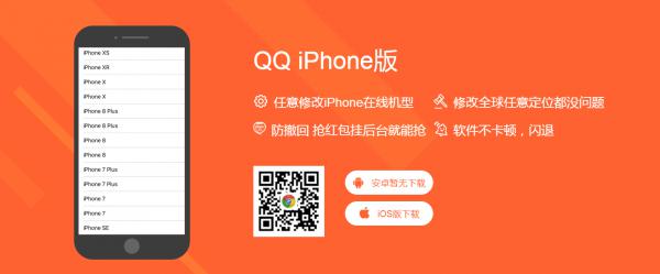 APP下载页Html5网站源码分享