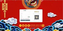 点击放大 【二次更新】价值数万的Winonline威霆、极彩完整版CP程序源码|JAVA语言开发+教程